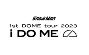 セトリ】Snow Man 1st DOME tour 2023 i DO ME セットリスト - Snow