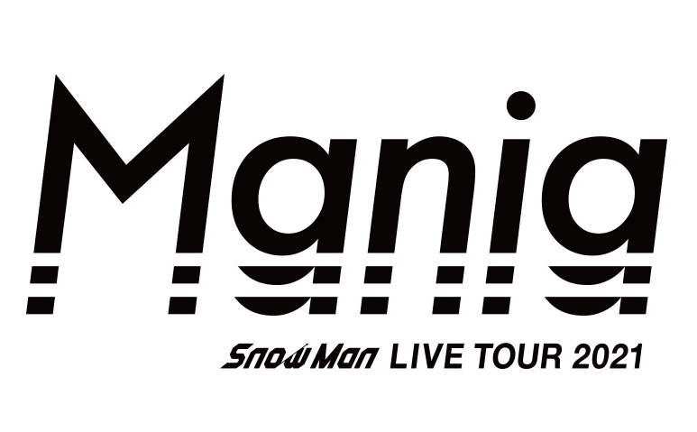 ■■Snow Manライブ「LIVE TOUR 2021 Mania」初回盤3Blu-ray未開封！■■