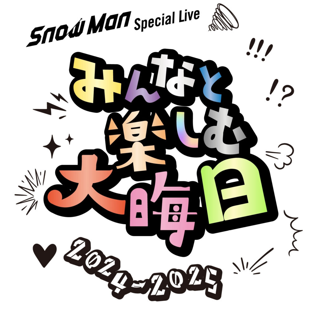  snow man information