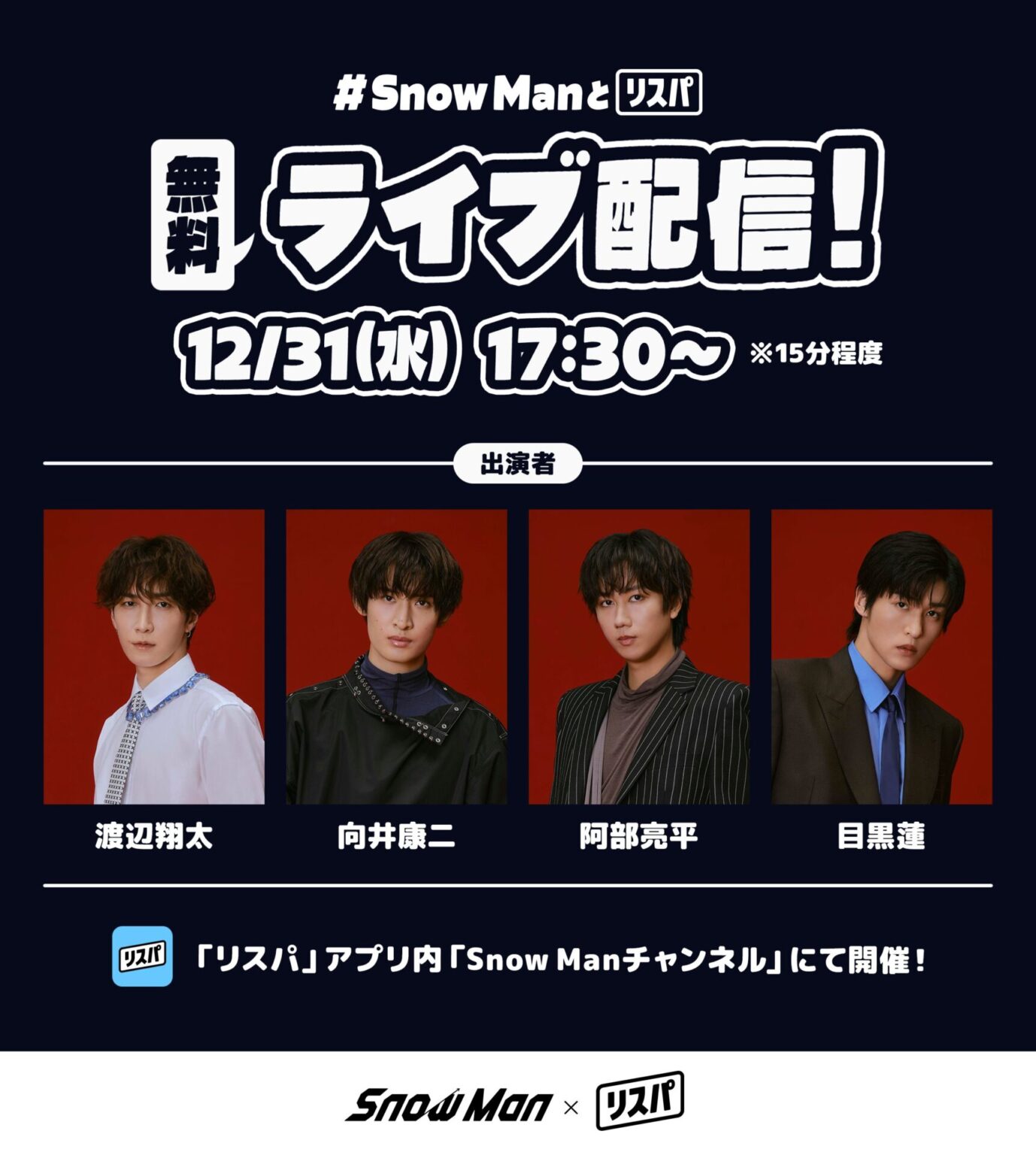 Snow Man岩本照&Travis Japan松田元太 W主演 ドラマ『カラちゃんとシトーさんと、』Prime Videoで配信決定 ...